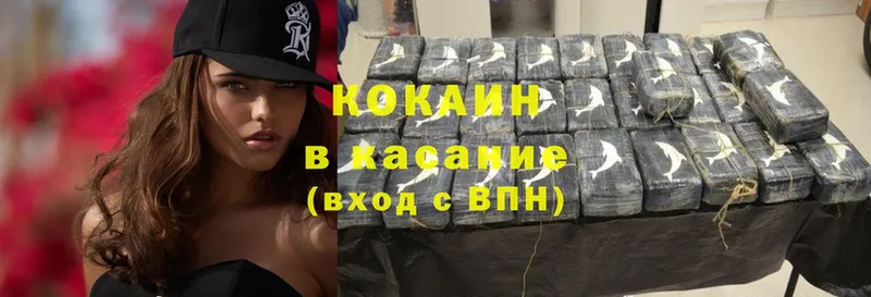 Cocaine Колумбийский  KRAKEN зеркало  Саранск  купить  