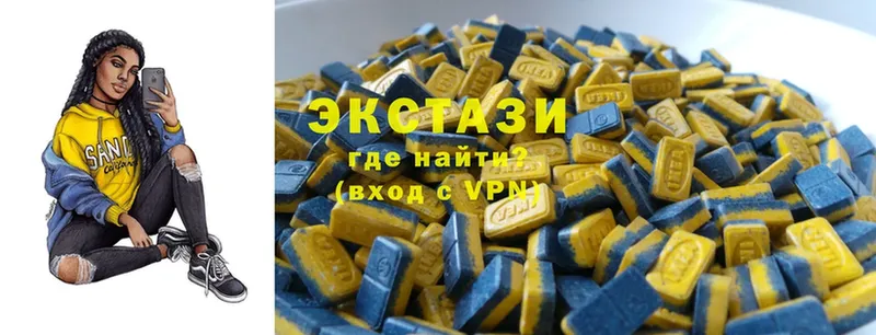 ЭКСТАЗИ 300 mg  купить наркотик  Саранск 